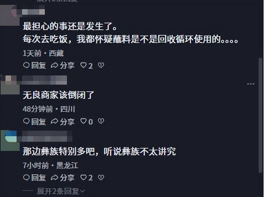 四川饭店回收剩蘸料被拍!称拿去喂鸡,当地人爆黑料,市监局介入