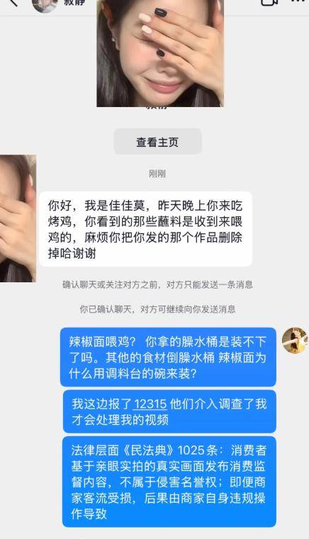 四川饭店回收剩蘸料被拍!称拿去喂鸡,当地人爆黑料,市监局介入