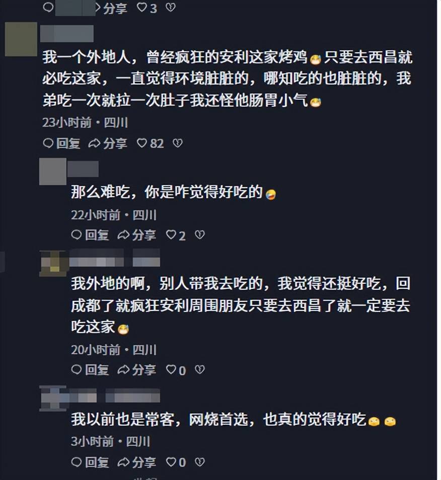 四川饭店回收剩蘸料被拍!称拿去喂鸡,当地人爆黑料,市监局介入