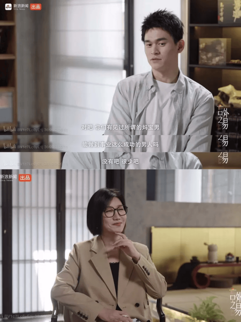 陈鲁豫、李诞、易立竞轮番上阵,新浪新闻出品的访谈为何能持续刷屏?