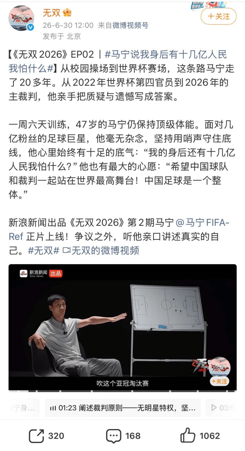 陈鲁豫、李诞、易立竞轮番上阵,新浪新闻出品的访谈为何能持续刷屏?