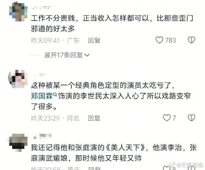 他什么时候退圈的?