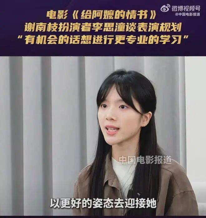 刚红就喊她退圈?!